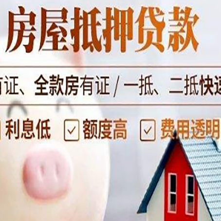 白云贷款助贷公司新渝启服靠谱公司