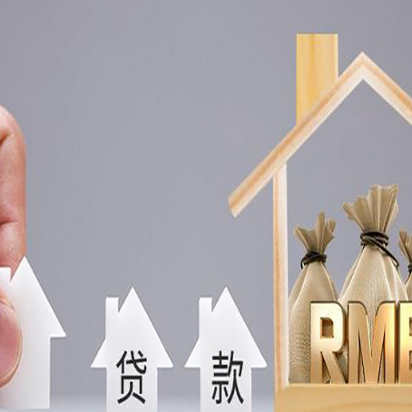 白云贷款中介公司新渝启服办理很牛