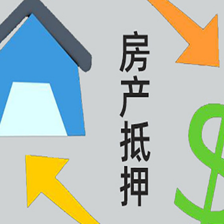 白云房产抵押贷款刚拿到的房产证可以做吗?