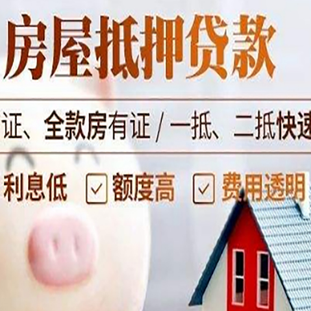 白云企业贷款需要满足银行的什么条件?