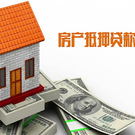 白云房产二次抵押贷款对征信要求高不高?